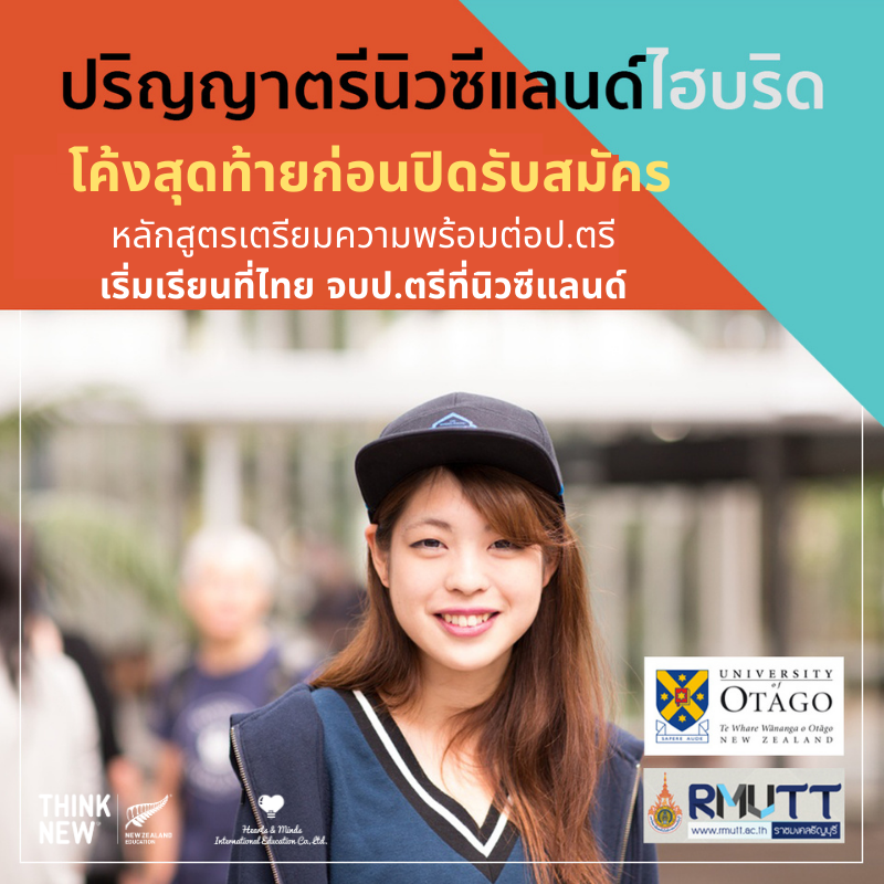 Hybrid foundation.png (557 KB)